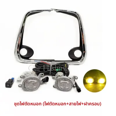 1 ชุดด้านหน้าไฟ LED หมอกหมอกโคมไฟสําหรับ Toyota Corolla Altis 2019 2020 2021 2022 Chrome Trim พร้อมสายรัดสายไฟ Grille