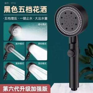 Bộ Vòi Sen Tăng Áp Gia Đình Bộ Vòi Sen Tắm Nóng Bếp Gas Máy Sưởi Modern ABS Plastics Vòi Sen Tắm