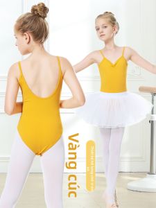 Ballet & Chinese Dance Practice Clothing for Girls Vest Style
