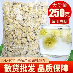 Health Boosting Loose Dried Chrysanthemum Tea