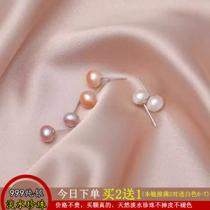 Antiallergic Ear-nourishing Elegant S999 Sterling Silver Freshwater Pearl Earrings