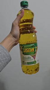 น้ำมันมรกต 1 ลิตร น้ำมันปาล์ม ใช้สำหรับอาหารผัดและทอด