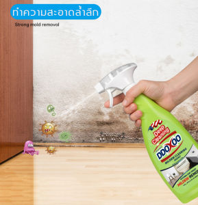 [เชื้อราหายแล้ว]แบรนด์อเมริกัน น้ำยาฆ่าเชื้อรา 650g บอกลากับผนังและเฟอร์นิเจอร์ที่เป็นเชื้อรา น้ำยากำจัดเชื้อรา ขวด กำจัดเชื้อรา สเปรย์กำจัดเชื้อรา ฆ่าเชื้อราตู้ ยาฆ่าเชื้อรา สเปรย์กำจัดรา สเปรย์กันเชื้อรา น้ำยากันเชื้อรา น้ำยากำจัดรา กำจัดรา ฆ่าเชื้อรา
