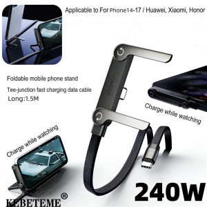 KEBETEME Creative 240W High Power Data Cable With Flexible Phone Holder Fast Charging 2 IN1 Type-C Chargers Rechargeable Mobile Phone Stand For Mobile Phone