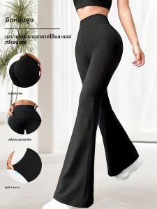 1 เอวสูงสีทึบฤดูใบไม้ผลิ/ฤดูร้อนกางเกงบานบางเข้ารูปพอดีและสร้างรูปร่าง ชุดลําลองของผู้หญิง เสื้อผ้าผู้หญิง