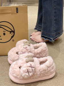 QIAOHUI | Warm & Slip-resistant Dog Cotton Slippers