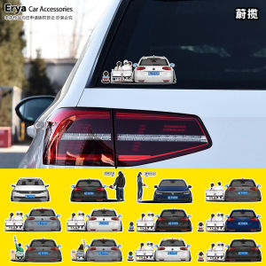 Volkswagen Sharan Vanagon Family Photo Sticker Decal for Fuel Tank Cover Rear Window Modification Decoration Car Body Decal