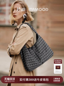 ITAMOOD Vintage Denim Tote Bag Womens Commuter Shoulder Bag Large Capacity Soft PU Leather Floral Embroidery Business Bag