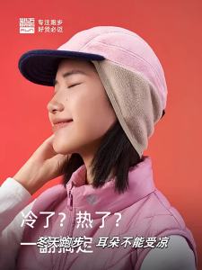 Mũ Ủ Tai Bằng Vải Fleece