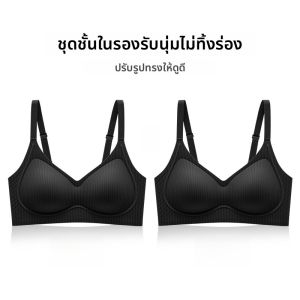 MiiOW | เสื้อชั้นในไร้โครง Catman สำหรับผู้หญิง ทรงเข้ารูป ไร้ตะเข็บ ดีไซน์ V ป้องกันการหย่อนคล้อย สายเดี่ยวปรับได้ ชุดชั้นในไร้โครง
