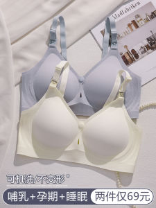 เสื้อชั้นในให้นมบุตร น้ำหนักเบา ระบายอากาศได้ดี ดีไซน์ เหมาะสําหรับการตั้งครรภ์และการให้นม ฤดูร้อน ชุดชั้นในแบบใช้คู่บางเกือบ