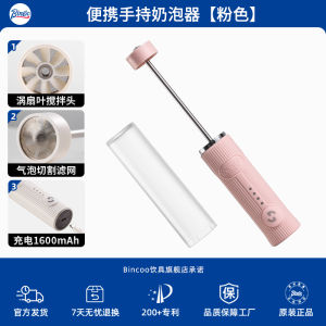 Bincoo Electric Handheld Milk Frother Coffee Whisk Baking Egg Beating Appliance Compact Portable Coffee Making Tool