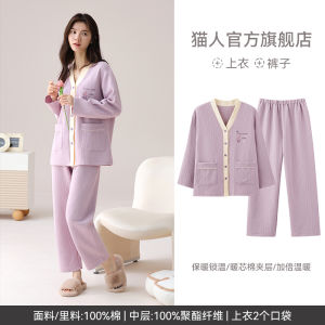 Thickened Pure Cotton Sleepwear Womens Home Clothes Set Air Layered Cotton Warmth Autumn Winter New Arrival Catman MiiOW
