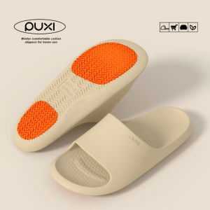 PUXI | Non-slip Home Sandals