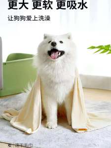 Pet Bath Towel Large Size Thickened Quick Dry Non-stick Hair for Dogs And Cats Washing Bath Towel Absorbent Pet Grooming Tools