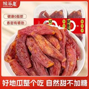 Home Made Peel-On Dried Sweet Potato