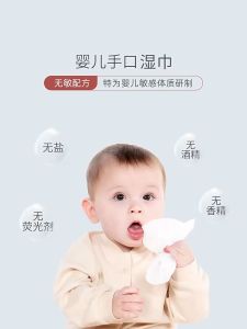 DEEYEO Baby Wipes 💦 德佑婴儿湿巾纸 Tisu Basah Bayi 80 Keping Portable Wet Tissue Hand Mouth Baby Newborn