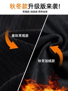 plus Size High Waist Wide Leg Pants Womens Casual Sports Straight Cut Fleece Lined Autumn Winter New Style Slimming Trousers