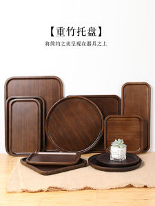 Óc Chó Tre Màu Khay Gỗ Hình Chữ Nhật Khay Trà Ăn Nhẹ Khay Bbq Đa Năng Phong Cách Trung Hoa Dụng Cụ Ăn Khay