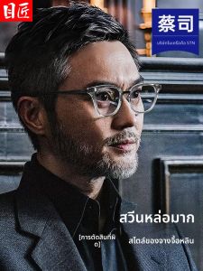 MoJon | Ultra-light Titanium Gray Square Frame For Myopia