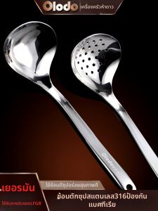 Olodo | Bộ Đũa Dài Inox 316