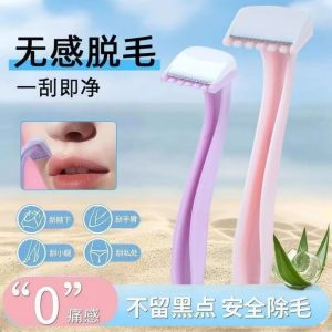 Máy Tỉa Lông Chân Di Động Máy Loại Bỏ Lông Cho Nữ Kiểu Dáng Cơ Thể Bikini Máy Loại Bỏ Lông Mày Máy Loại Bỏ Lông Chân