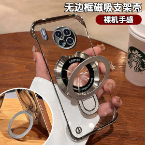 Magnetic Bracket for Huawei Mate30 Phone Case Half Pack Electroplating Ultra-Thin Mate30pro Frameless New Arrival Transparent Hard Case Tas-an00 Men and Women Wireless Charging Huawei Luxury