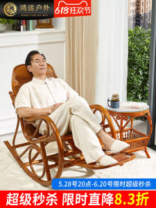 Real Rattan Rocking Chair Recliner Adult Rattan Chair Living Room Balcony Home Leisure Rattan Lazy Bone Chair Light Luxury Master Chair