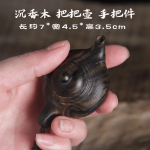 Hand Pieces Submerged Type Agarwood Carving Pixiu Car Decoration Black Oil Handle Pot God of Wealth Gourd Fujia World Chinese Zodiac Sign of Sheep