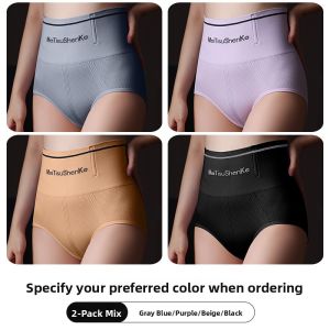 JIAZINI | High-Waist Abdomen-Shaping Pants Womens Postpartum Body Shaping Underwear Butt-Lifting Seamless Sporty Style Four-Seasons