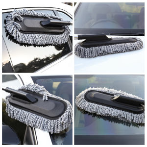Chổi tròn lau bụi dọn vệ sinh nội thất cho xe hơi xe ô tô xe tải bàn ghế sofa tại nhà cây quét bụi bằng sợi quang dầu Polime tổng hợp cao cấp cán dài kim loại