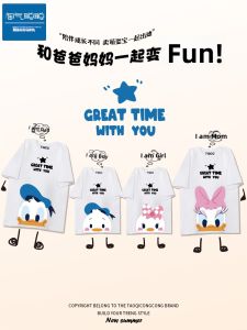 Family Matching Cotton T-shirts Summer New