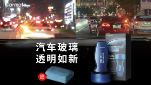 Carmate Glass Stain / Watermark / Oil Film remover 80ml