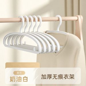 No-Trace Shoulder Anti-Slip Clothes Hanger for Students Dormitory Home Use Sweater Drying Rack Plastic Material Nordic Style
