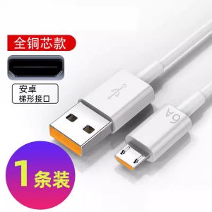 Fast Charging Head 18W Single Head Android Mobile Phone Charger Quick Charge Adapter Compatible with Vivo Huawei Oppo Xiaomi