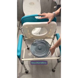 Hospro เก้าอี้นั่งถ่าย สุขาเคลื่อนที่ ส้วม  ครอบกับโถ่ส้วมที่บ้านได้ พับเก็บได้ Commode chair รุ่นH-CM 716 เก้าอี้ถ่ายสุขา เก้าอี้ถ่าย เก้าอี้ถ่ายส้วม - Lazada