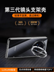 Applicable to Honor Magicv3 Phone Case New Arrival Magicvs3 Foldable Screen Ultra-Thin Transparent Protective Case Horon Lens All-Inclusive Drop-Resistant Bracket Fancy V3 Men and Women High-End Shell