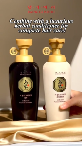 Ki Gold Premium Treatment (Anti-Dandruff & Hair Loss) [Trial Pack / 50g / 500g]