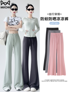 Cat Woman Ice Silk Micro Flared Yoga Sports Pants Womens Spring Summer Cool Sensation Quick Dry Sweatpants Cool Mosquito Proof Flared Pants