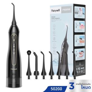 เครื่องทำความสะอาดฟันแบบชาร์จไฟได้ 3โหมดสำหรับฟัน 300มล - Fairywill