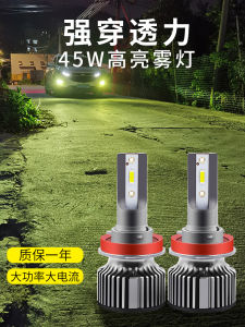 Ultra-Bright Car Fog Lights H3 H8 H16 Lemon Yellow LED Headlight Bulbs Anti-Fog Front Modification H11 High Beam Professional Automotive