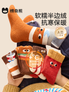 Thickened Fleece High Tube Socks for Boys And Girls Cartoon Print Anti-Bacterial Treatment Winter Essential Half-Fleece Winter Long Tube Socks
