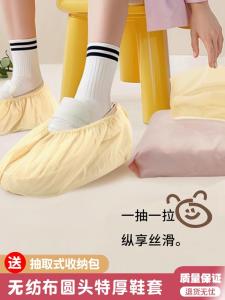 Tất Giày Dùng Một Lần Dày Không Dệt Chống Trượt Chống Thấm Nước Dùng Trong Nhà Chống Mài Mòn Cho Phòng Máy Tính