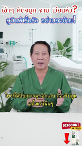 【ส่วนลดสินค้าใหม่】【ขายดี 】Kreain Nature สเปรย์พ่นจมูก บรรเทาอาการกรน ขณะนอนหลับและช่วยลดการอุดตันในจมูก