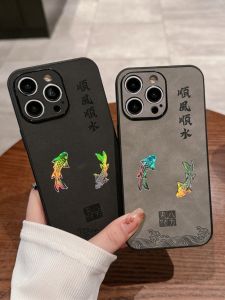 Laser Koi Retro Style High-end Couple Phone Case