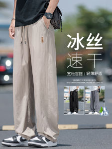Quần Dài Nam Mùa Hè 2025 Quần Ống Rộng Mỏng Bằng Lụa Băng Rộng Rãi Quần Thể Thao Nhanh Khô Thẳng Ống Quần Dài Thường Ngày