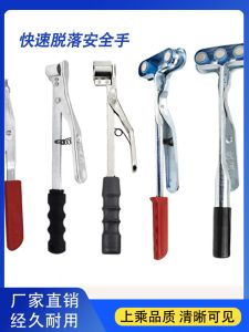 Dragon Eagle Punch Press Safety Hand Magnetic Clamp Single Head Double Head Triple Head Quadruple Head Ferrite Absorber