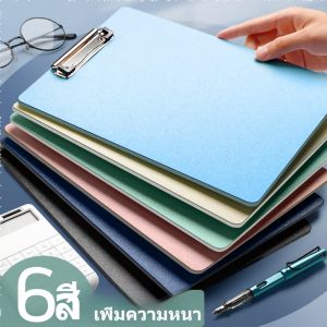 คลิปบอร์ดหนาแกร่ง A4 กันน้ำ เกรดพรีเมียม แผ่นรองเขียนเรียบไม่มีเสียง โทนสีมรันดี้สวยหรู สำหรับนักเรียน มหาลัย คนทำงานออฟฟิศ