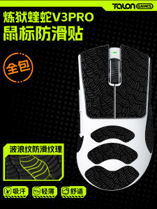 TALONGAMES Anti-Slip Mouse Pad Full Cover Sweat Absorbent Colorful Wave Pattern Suitable for Hell Viper V3PRO Gaming Mouse