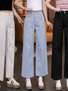 High Waist Wide Leg Pants Womens Cotton Lyocell Casual Summer Loose Fit Nine Point Straight Cut Trousers for Petite Ladies